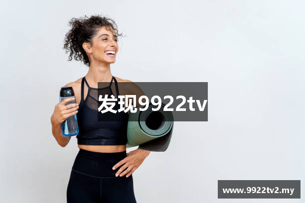 发现9922tv